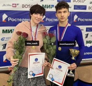 награды Иван и Ирина Александровна