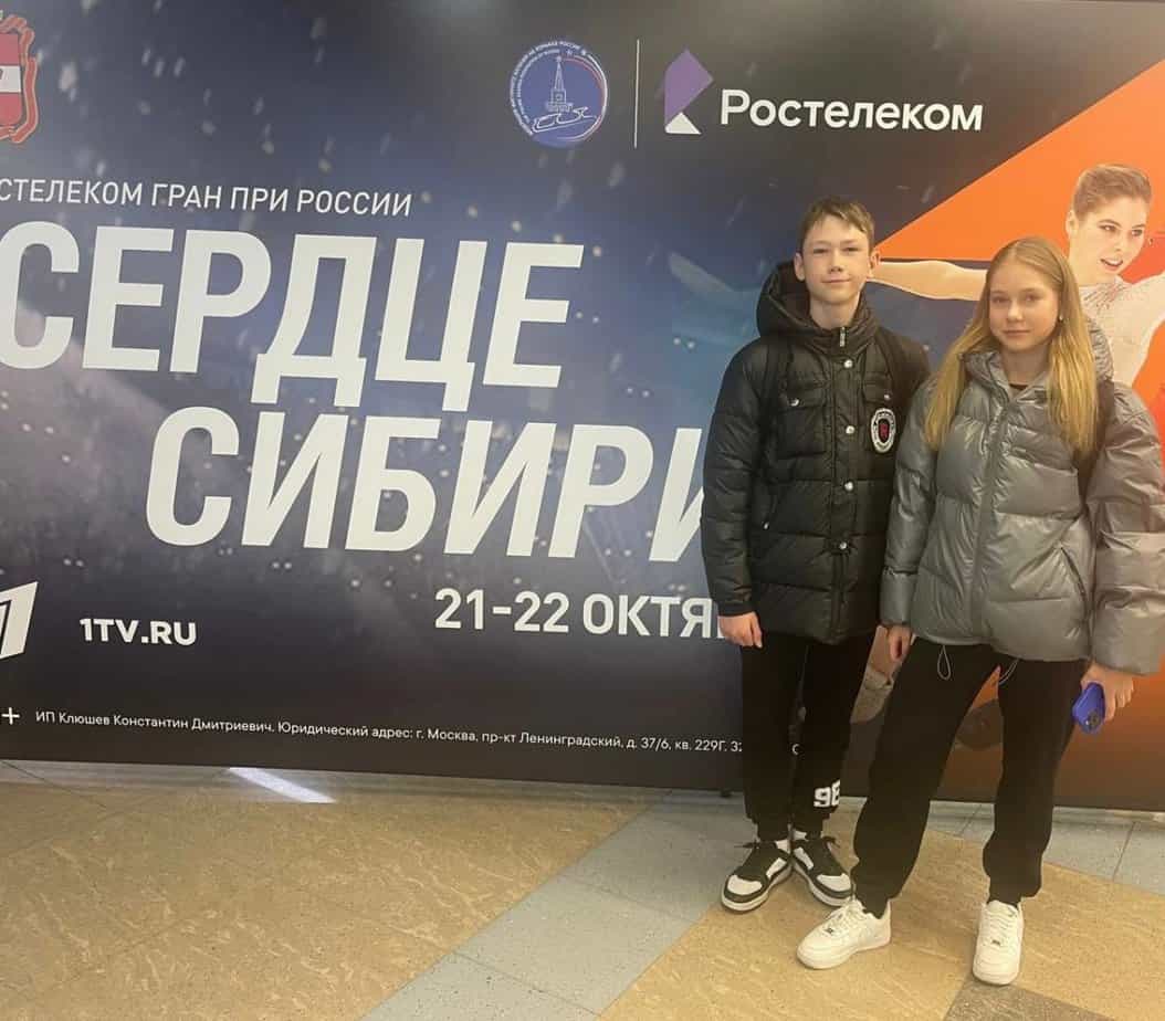 Гран При России 2023 Омск