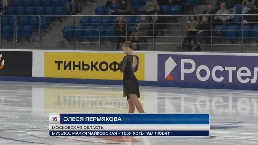 Пермякова Олеся 3эт КР кп