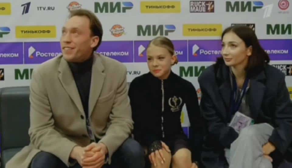 Олеся Пермякова