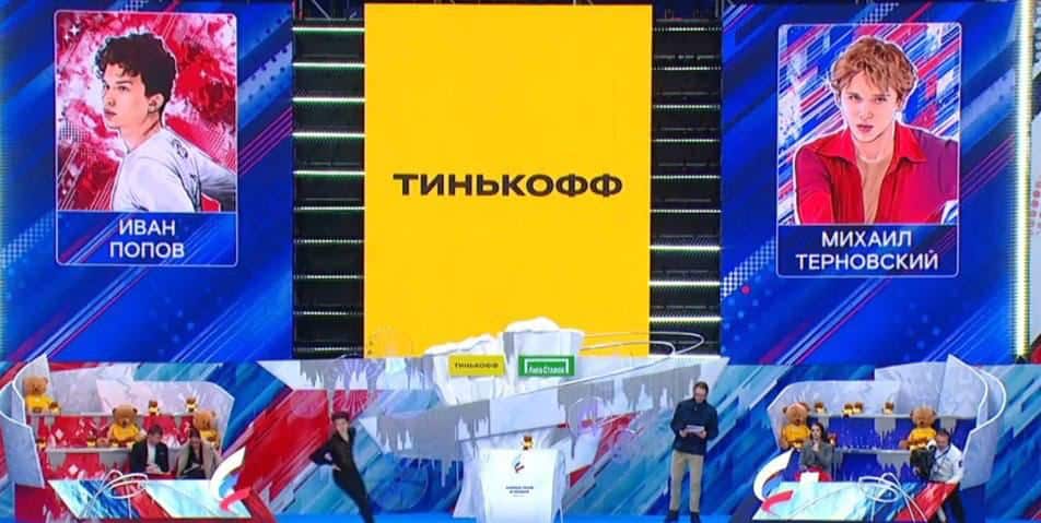 Иван Попов четверть финала ЧРП