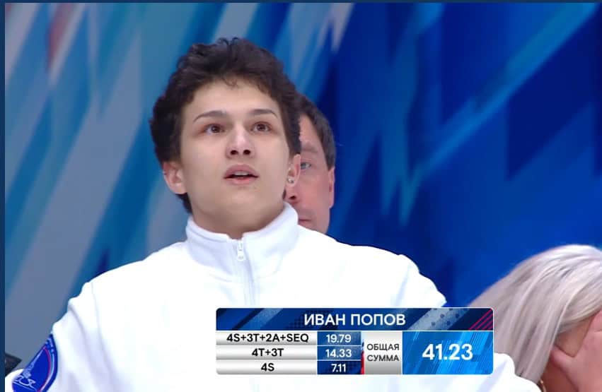 Иван Попов ЧР по прыжкам