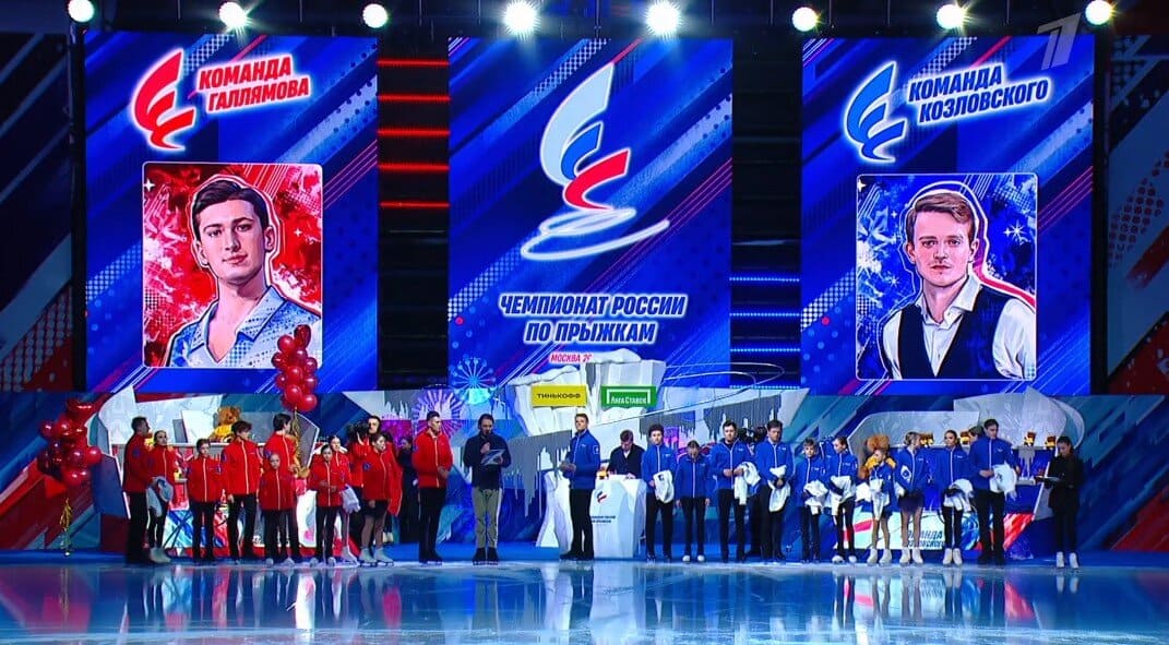 Чемпионат по прыжкам
