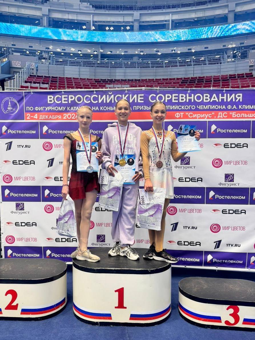 Елизавета Гращенкова 2024-12-04 после ПП