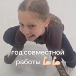 Анфиса Балашова