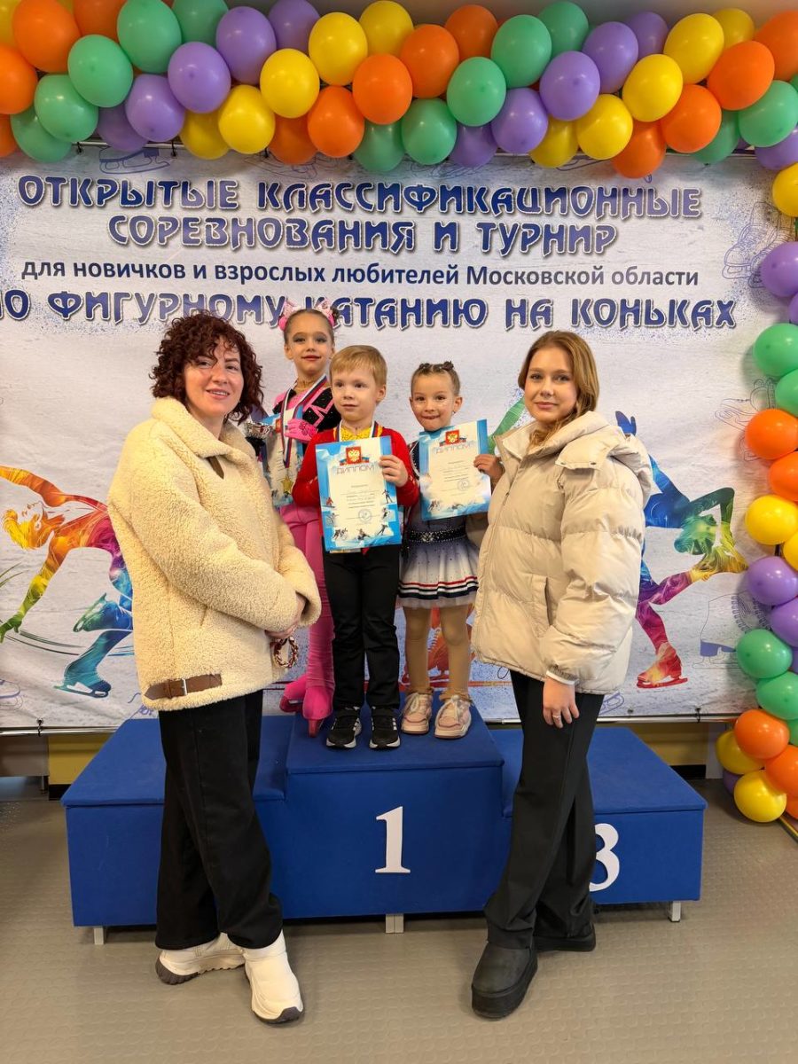 Сара Баевская, София Соколова, Роман Смирнов