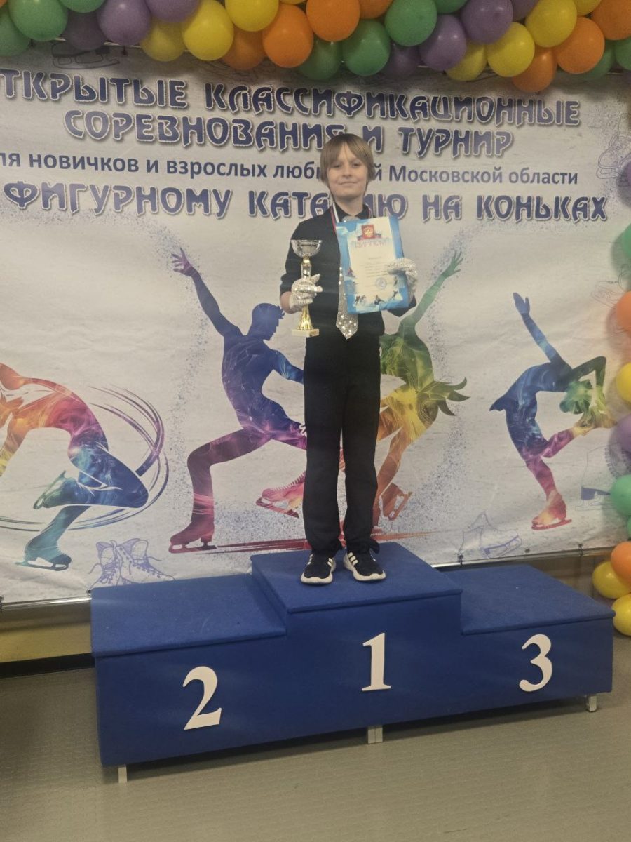 Плакс Алексей